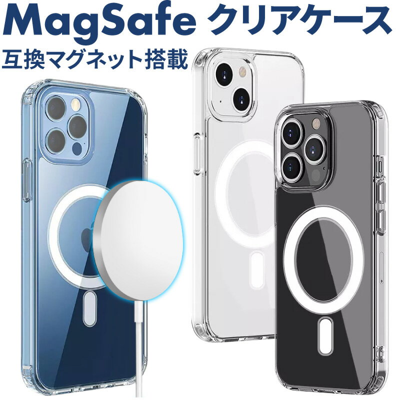 MagSafe対応 ケース iphone iPhone 15