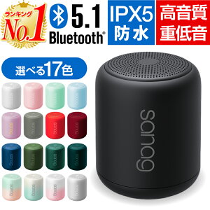 ̵ ŷ1̡ۥԡ bluetooth ⲻ  ֥롼ȥ sanag ɿ Bluetooth5.1 Ϥ  粻 㲻 IPX5ɿ ȥɥ  ݡ֥ 磻쥹 ޥ  ѥ iPhone Android Ƽ凉ޥб ե ץ쥼 ۥӥʥ