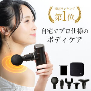 【セール500円OFF★28時間限定】【楽天1位】マッサージガン 筋膜リリース 筋膜リリースガン ハンディガン ハンディマッサージャー ハンディ振動マシン マッサージ器 マッサージ機 ハンディ ガン マッサージ ガン フットマッサージャー リンパ 健康グッズ 電動