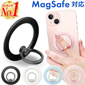 【レビュー記入で6か月保証 あす楽対応 楽天1位】Magsafe対応 スマホリング マグネット リング シンプル マグネット 360度 MagSafe おしゃれ 薄型 かわいい ロゴ スマートフォン 簡単 着脱 吸着 貼り直し 車載 iPhone14 iPhone14Plus iPhone14Pro iPhone14ProMax