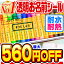 【最大560円OFF】名前シール 透明 お名前シール なまえシール おなまえシール ネームシール アイロン不..