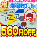 【最大560円OFF】【楽天1位】名前シ