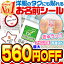 【最大560円OFF】【楽天1位】名前シール タグ用 お名前シール なまえシール おなまえシール ネームシール ノンアイロン アイロン不要 防水 タグ 貼るだけ 子供 入学 入園 卒園 幼稚園 保育園 小学生 大人 布 最大159枚 300デザイン以上 ホビナビ 送料無料 [◆]