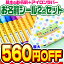 【最大560円OFF】【楽天1位】お名前シール 名前シール おなまえシール なまえシール 自社 工場 製作所 直送 お得な2点セット(おなまえシール+アイロンラバー)布用 アイロンシール ネームシール 200デザイン 最大655枚 食洗機 レンジ[◆]