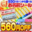 【最大560円OFF】【楽天1位】名前シール 防水 お名前シール なまえシール おなまえシール ネームシール..