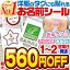 【最大560円OFF】【楽天1位】名前シール タグ用 お名前シール なまえシール おなまえシール ネームシー..