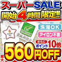 【3/4 20:00〜どの組み合わせでもOK！2点目560円OFF+P10倍】【楽天1位】名前シール お名前シール おなまえシール なまえシール 自社 工場 製作所 直送 防水 アイロン不要 入学 ノンアイロン 布 タグ用 最大159枚 200デザイン以上 ネームシール 国内工場 大人 [◆]