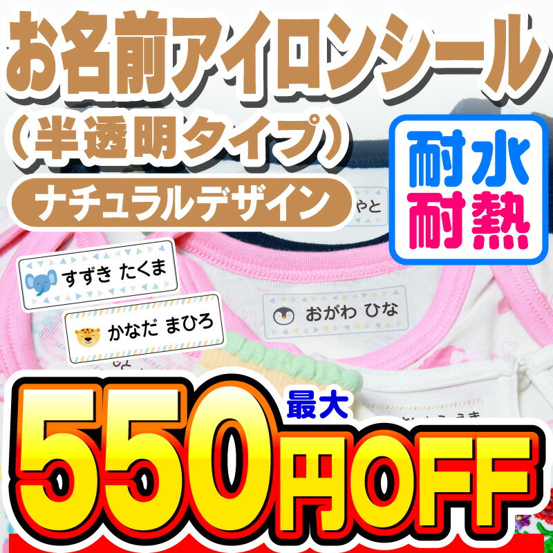 �ں���550��OFF�ۤ�̾�������� ̾�������� ���ʤޤ������� �ʤޤ������� ���� �������󥷡��� ��������ȾƩ�� ��������Ž�� �͡��ॷ���� �ʥ����� ����...