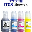 エプソン epson インク 互換インク IT08 4色セット 顔料 PX-M6711FT PX-M6712FT PX-M791FT PX-S6710T インク...