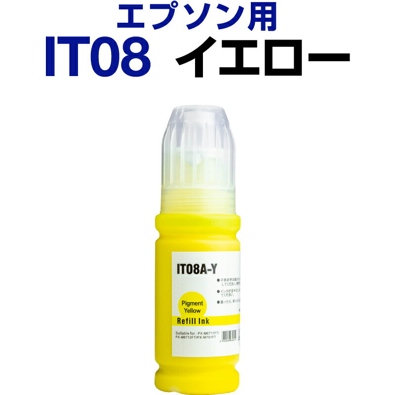 Gv\ epson CN ݊CN IT08 CG[ 痿 PX-M6711FT PX-M6712FT PX-M791FT PX-S6710T CNJ[gbW YH ISO9001F ISO14001F zrir v^CN OA ItBXpi Օi v^[p F CLJ[gbW jORXg