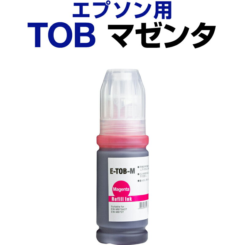 ץ epson  ߴ TOB ޥ  EW-M873T EW-M973A3T 󥯥ȥå  ISO9001ǧ ISO14001ǧ ۥӥʥ ץ󥿥 OA ե  ץ󥿡 ǧ 󥭥ȥå ˥󥰥 ...