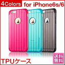 在庫限り！送料無料 スーツケース型スマホケース iPhone6s ケース TPU iPhone6 アイフォン6s iPhone 6 6s iPhoneケー…