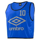 【アンブロ / umbro】ストロングビブス10P ブルー KZ-F 野球 /UBS7557Z [▲][ZX]