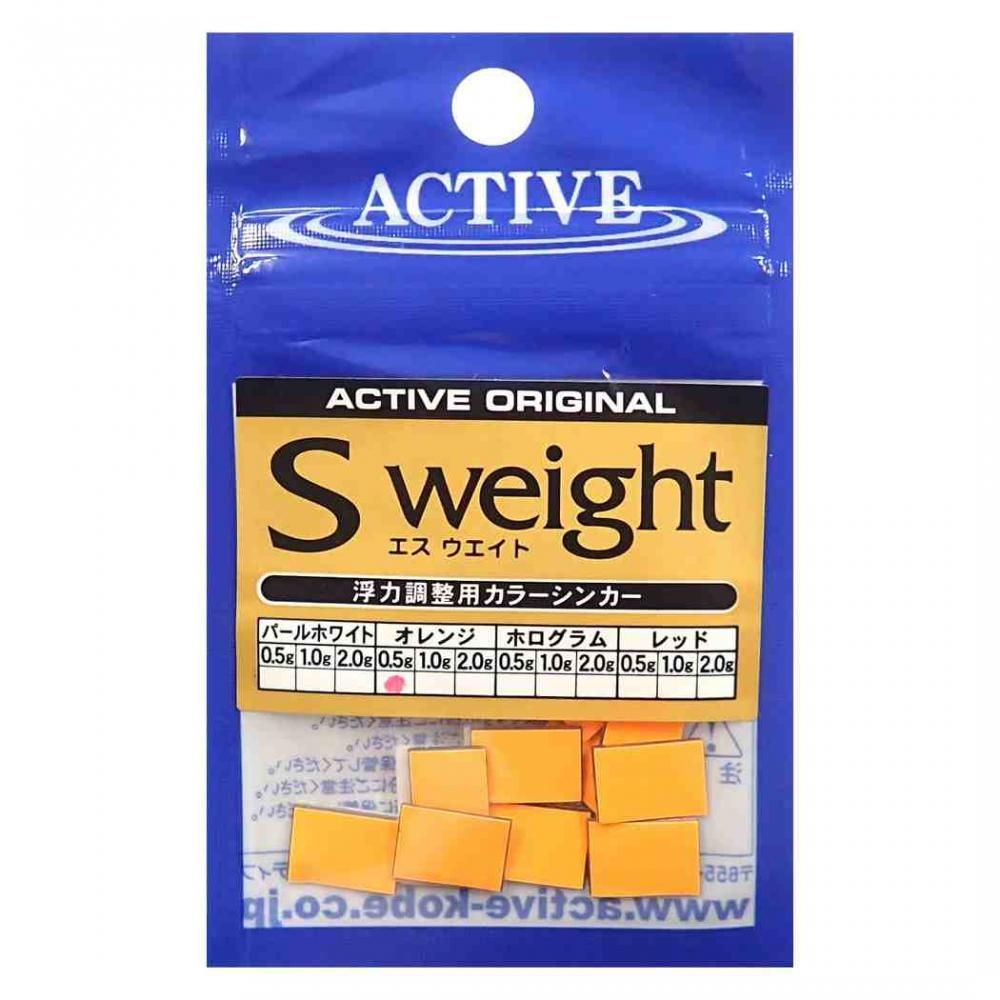 ACTIVE アクティブ エスウエイト 0.5g オレンジ