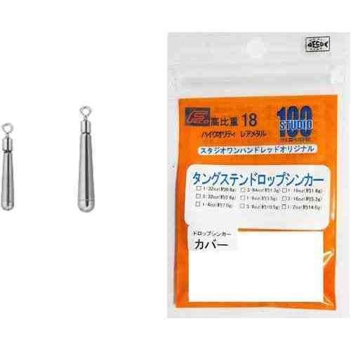 Studio 100 �����������ϥ�ɥ�å� �ɥ��åץ��󥫡������ץ��С�F��󥰥����� 1/8oz 3.5g