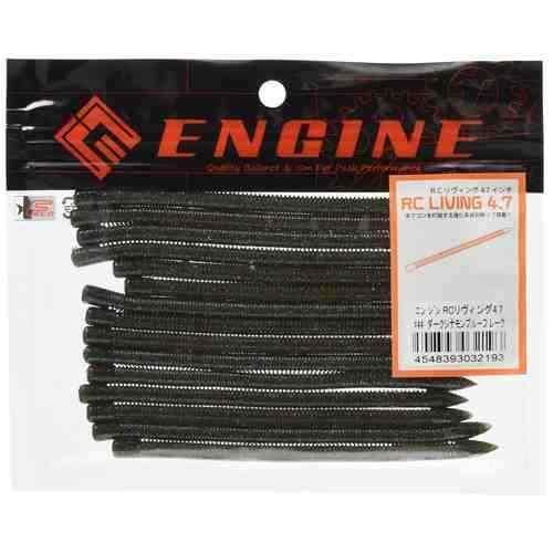 ENGINE エンジン RCリヴィング4.7 #44 ダークシナモンブルーフレーク