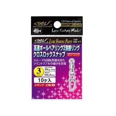DOHITOMI 土肥富 odz OS-17 ボールベア2溶接クロスロック 5