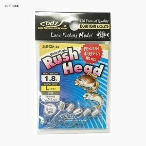 DOHITOMI 土肥富 odz ZH-44 ラッシュヘッド M-1.8g