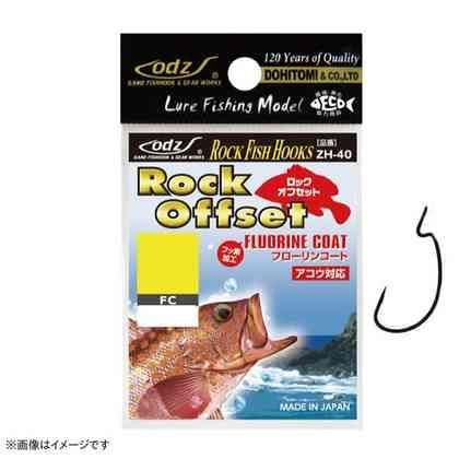 DOHITOMI 土肥富 odz ZH-40 ロックオフセット 4/0