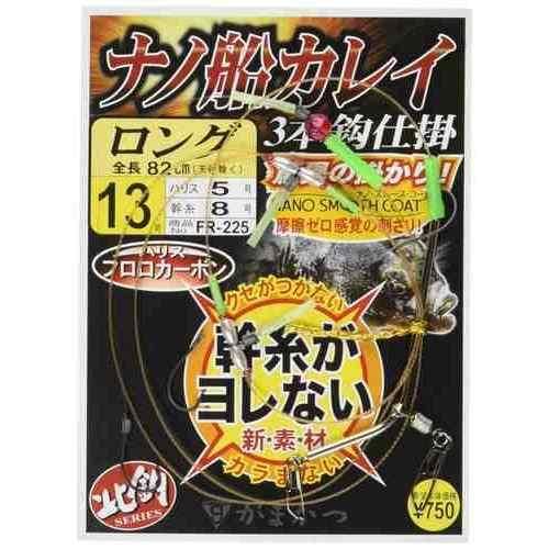 GAMAKATSU ���ޤ��� �ʥ������쥤�ų�(����) FR225 13-5