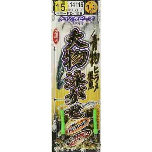 GAMAKATSU がまかつ 大物泳がせ仕掛 FD156 15-14