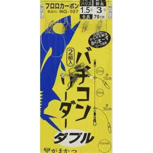 GAMAKATSU がまかつ G バチコンリーダー ダブルRG107 1.5-0