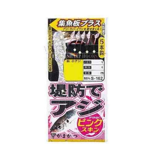 GAMAKATSU がまかつ 堤防アジサビキ ピンクスキン集魚板プラス S162 7-1.5