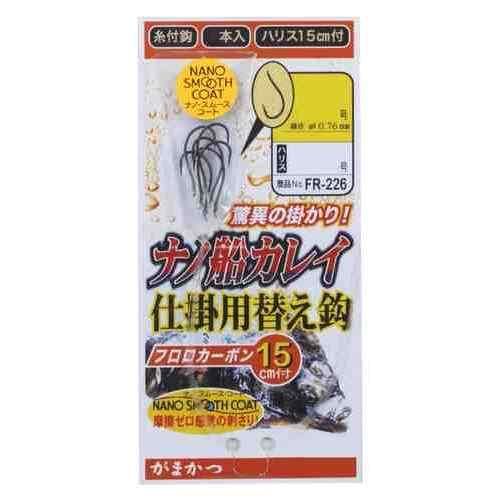 GAMAKATSU がまかつ 糸付ナノ船カレイ仕掛用替え鈎(ナノスムースコート) FR-226 15-5