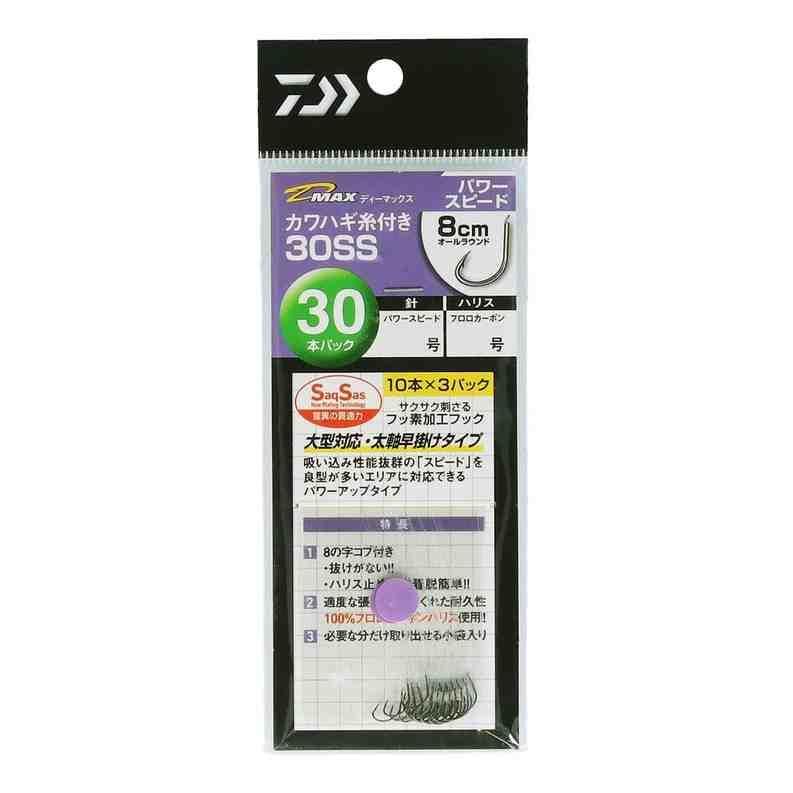 DAIWA ダイワ D-MAXカワハギ糸付30 SS PS 8.5