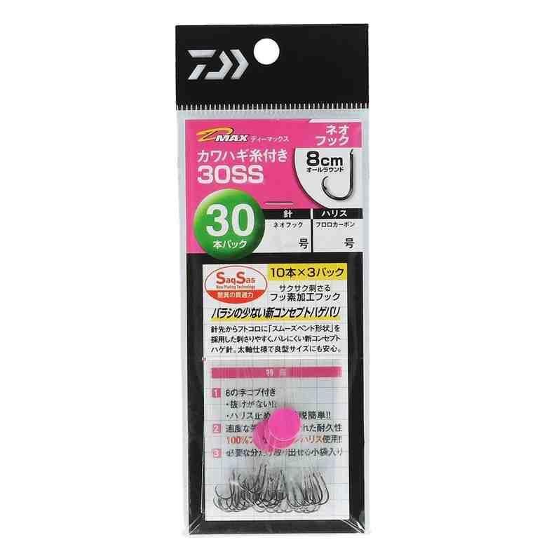 DAIWA ダイワ D-MAXカワハギ糸付30 SS ネオフック 3