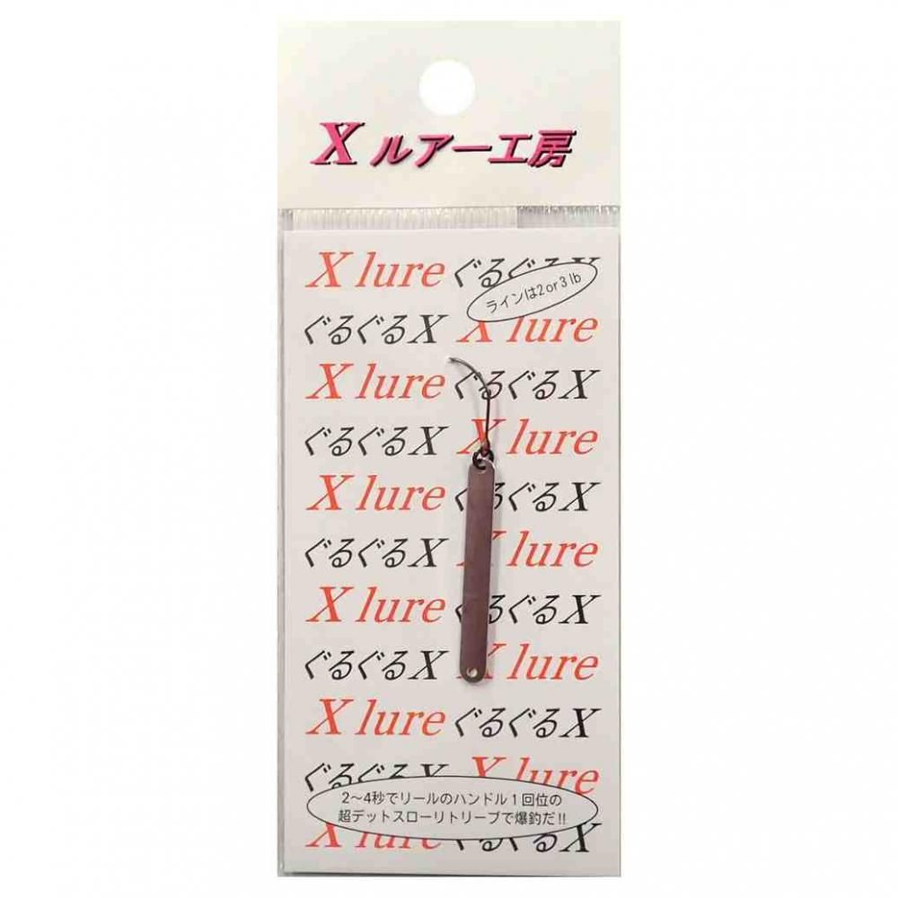 RECENT �ꥻ��� ���뤰��X-S 0.7g No11 ����С�