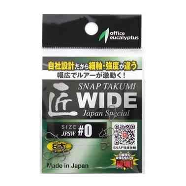 OFFICE EUCALYPTUSオフィスユーカリ 匠JPSW ワイド #2 8P