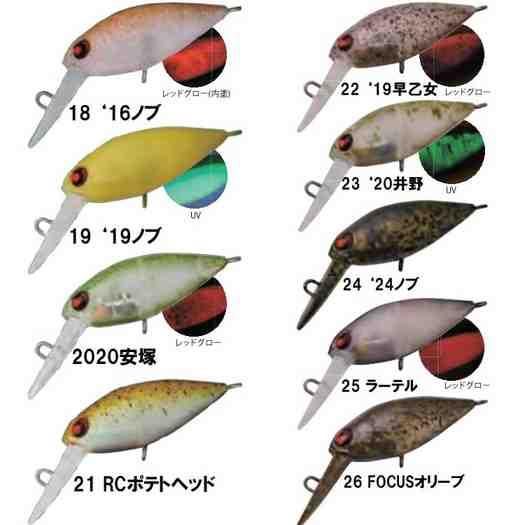 Rakuten - RODIO CRAFT ロデオクラフト モカ ラトル DR 2フック(F) #35 20井野