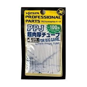 XESTA ゼスタ 超肉厚チューブ ~100lb (1φ) 4cmカット*20個入