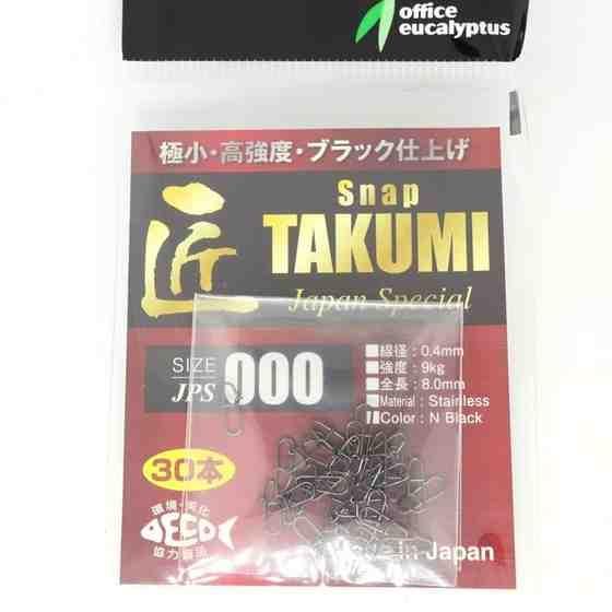 OFFICE EUCALYPTUSオフィスユーカリ 匠スナップJPS #000 B 0.4 30P 9kg...