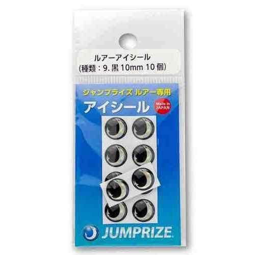 JumpRize ジャンプライズ アイシール (9) 黒 10mm