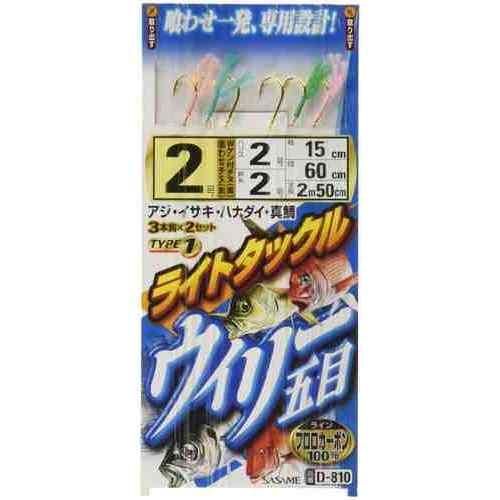 SASAME ������� D-810 �饤�ȥ��å��륦���꡼����1 2 2