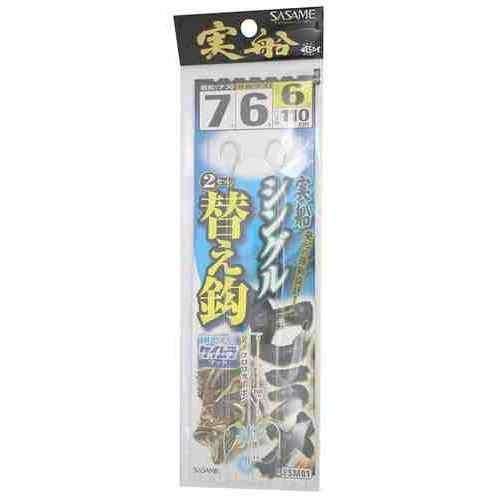 Rakuten - SASAME ささめ針 FSM81 実船 シングルヒラメ 替え鈎 7号