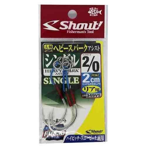Fly Material - SHOUT! シャウト 349VS ヘビースパーク シングル2cm 2/0