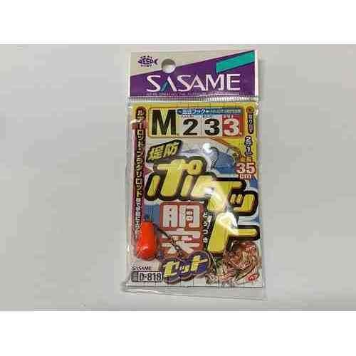 Rakuten - SASAME ささめ針 D-818 堤防ポケット胴突セット M