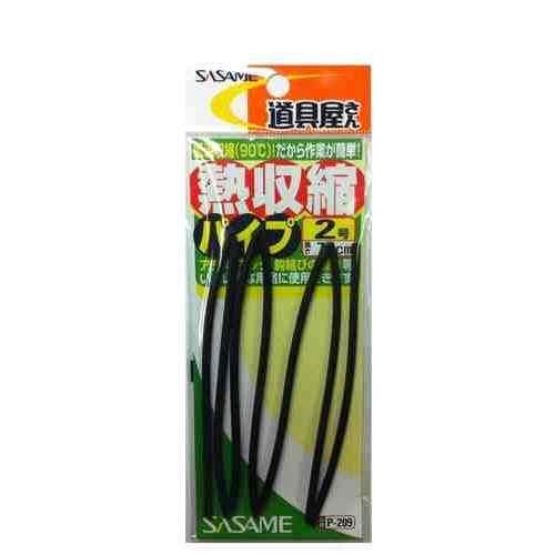 SASAME ささめ針 P-209道具屋 熱収縮パイプ黒 2号...