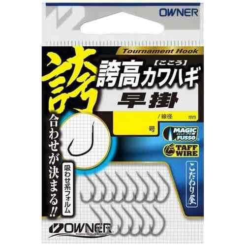 Rakuten - OWNER オーナーばり 16754 誇高カワハギ 早掛 8