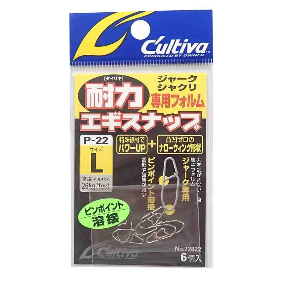 CULTIVA カルティバ P-22 耐力エギスナップ M (72822)