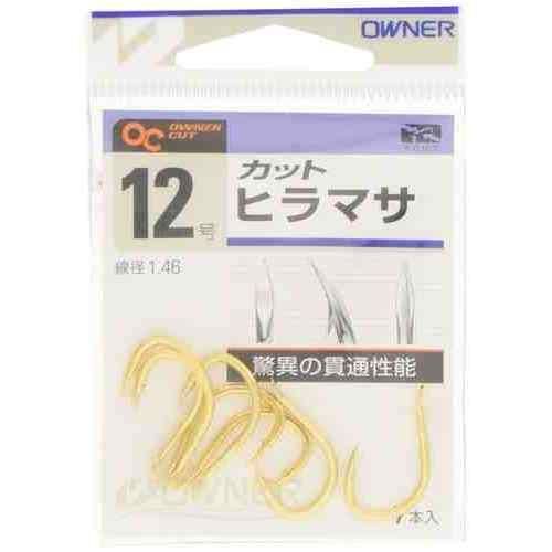 Rakuten - OWNER オーナーばり カットヒラマサ 14 10413