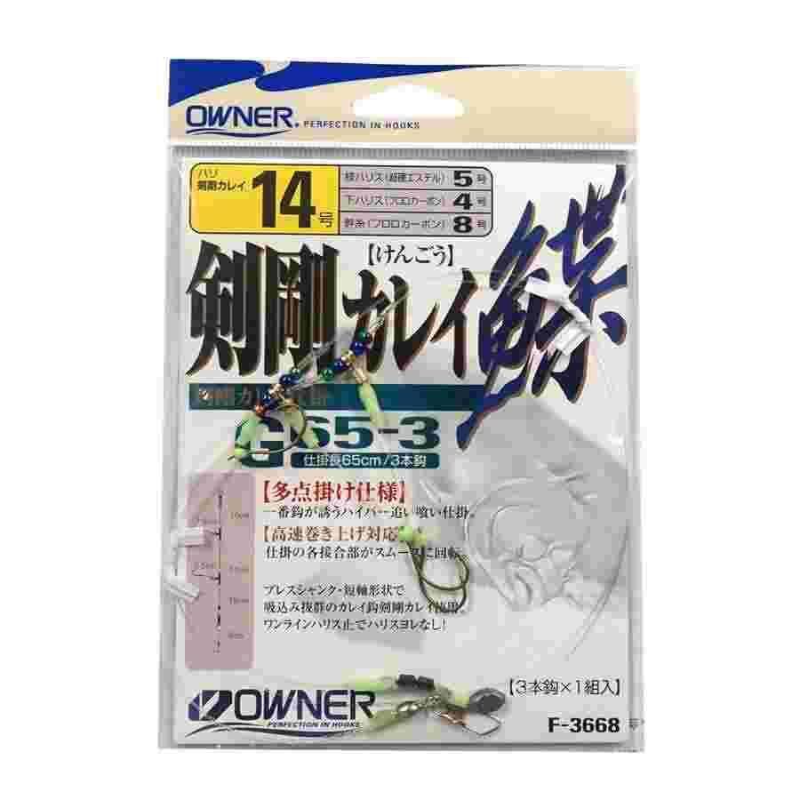 Rakuten