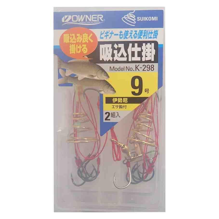 Rakuten - OWNER オーナーばり K-298 吸込仕掛(2本組) 9