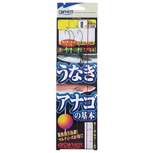 OWNER オーナーばり 33485 うなぎ・アナゴの基本 12