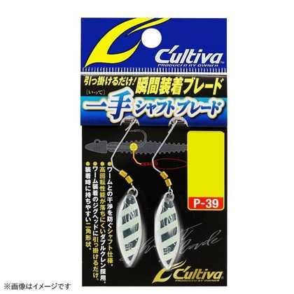 CULTIVA ����ƥ��� 72839 P-39 ��ꥷ��եȥ֥졼�� L 03 ���������֥�