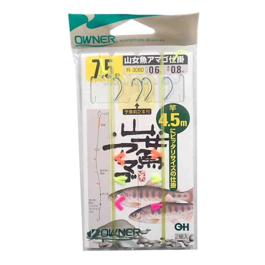 Rakuten - OWNER オーナーばり 山女魚アマゴ仕掛 4.5-7.5 R-3060