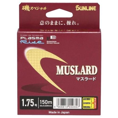 SUNLINE サンライン 磯sp マスラード(25) 150m HG ピンク #1.75